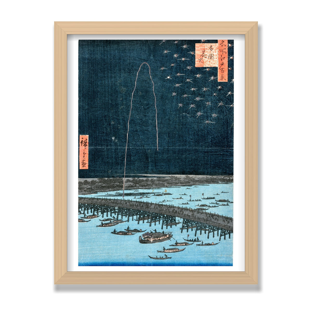 Fireworks at Ryōgoku, 12 × 16 in, Natural Oak frame