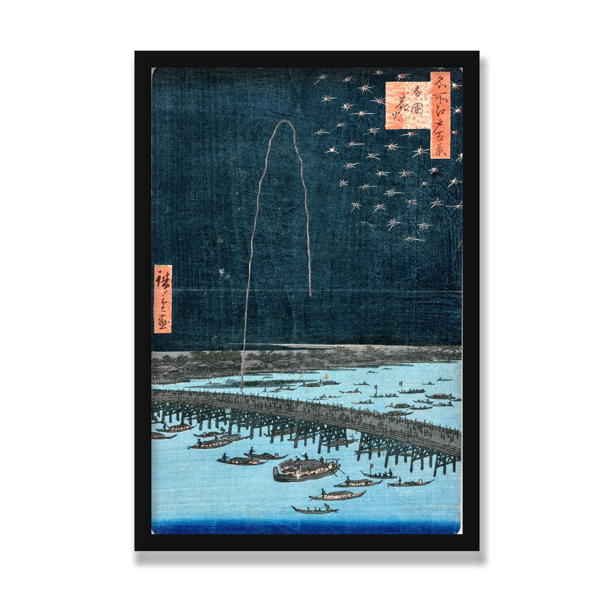Fireworks at Ryōgoku, 16 × 24 in, Black Satin frame