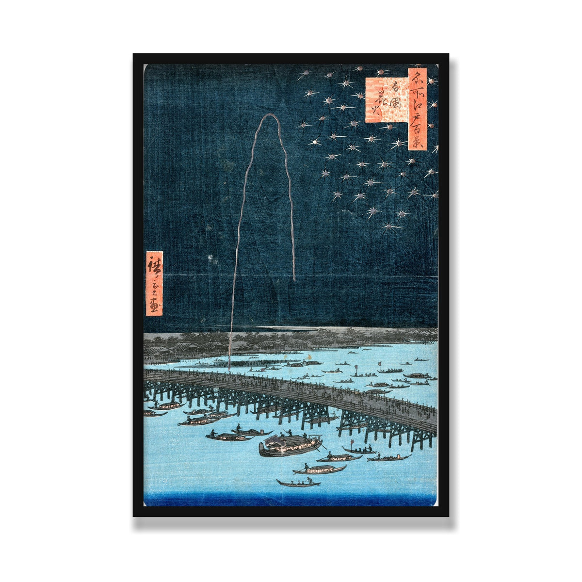 Fireworks at Ryōgoku, 24 × 36 in, Black Satin frame