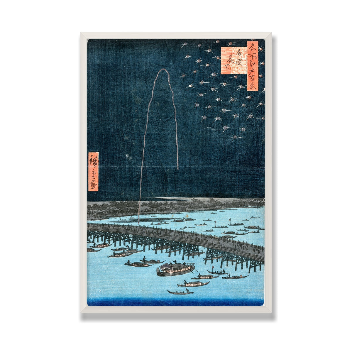 Fireworks at Ryōgoku, 24 × 36 in, White Oak frame