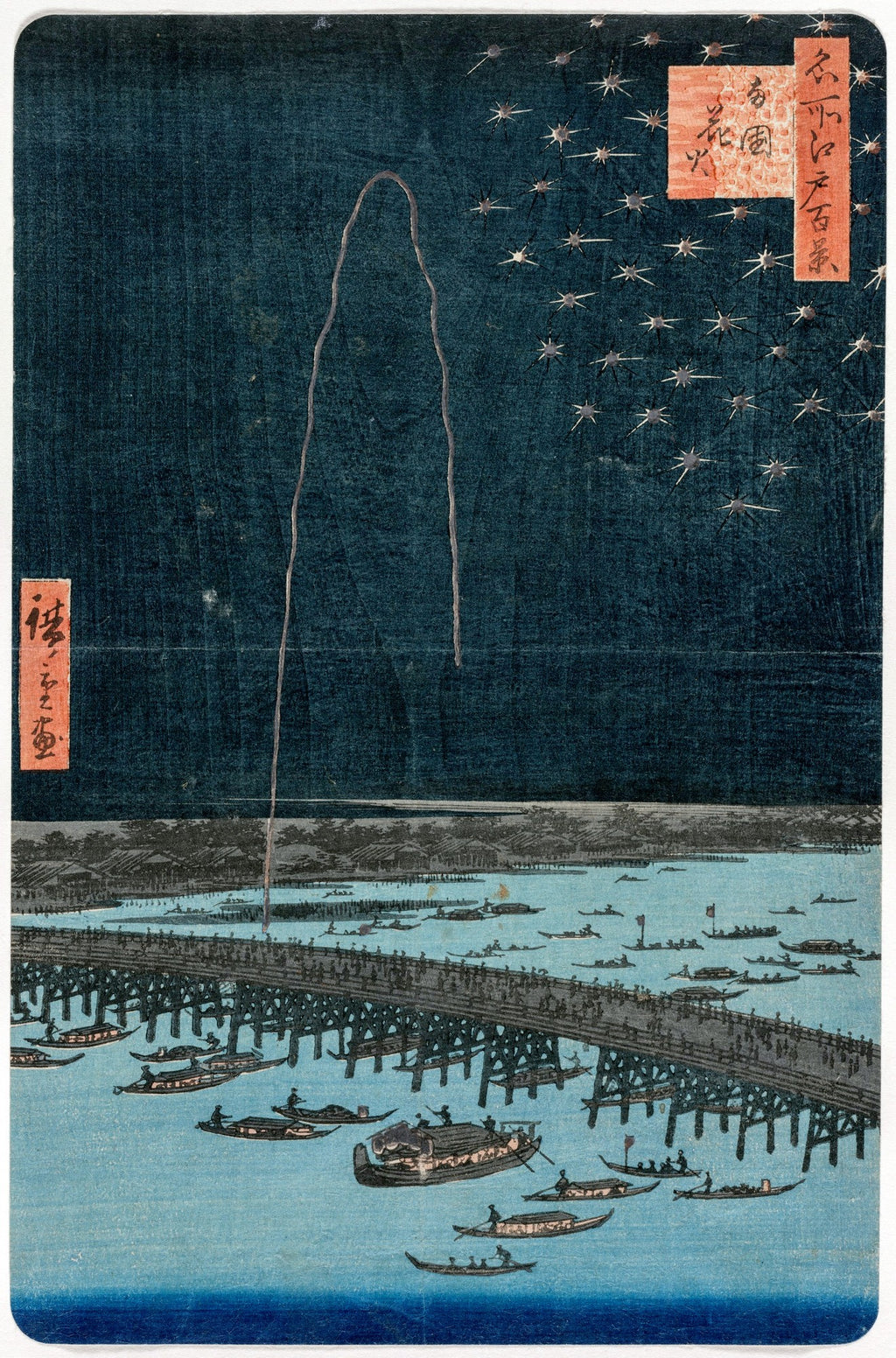 Fireworks at Ryōgoku, unframed artwork