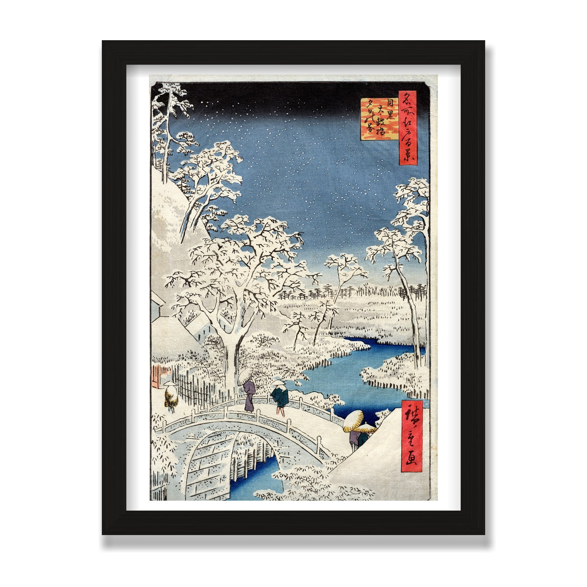 Meguro Drum Bridge and Sunset Hill, 12 × 16 in, Black Oak frame