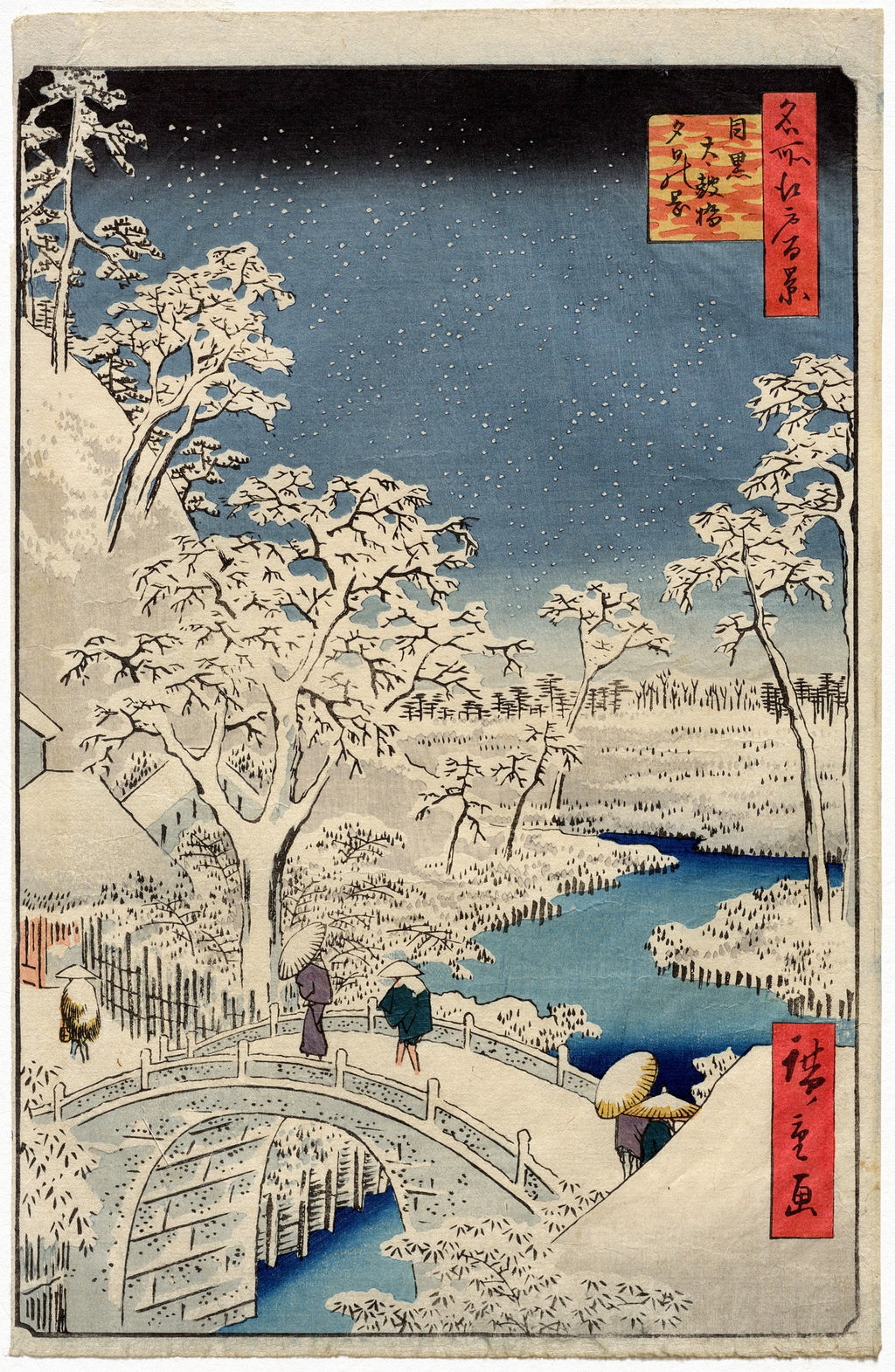 Meguro Drum Bridge and Sunset Hill, unframed artwork