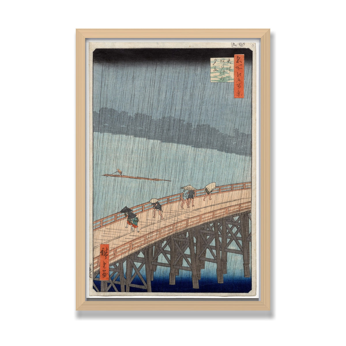 Sudden Shower over Shin-Ōhashi Bridge, 16 × 24 in, Natural Oak frame