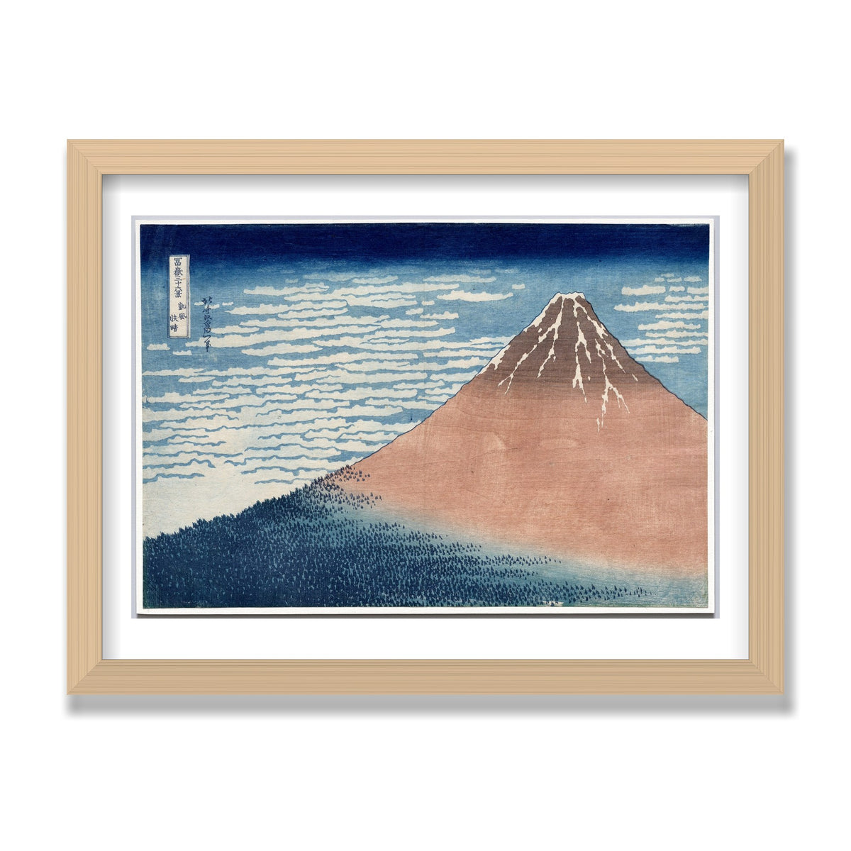Red Fuji (South Wind, Clear Sky), 12 × 16 in, Natural Oak frame