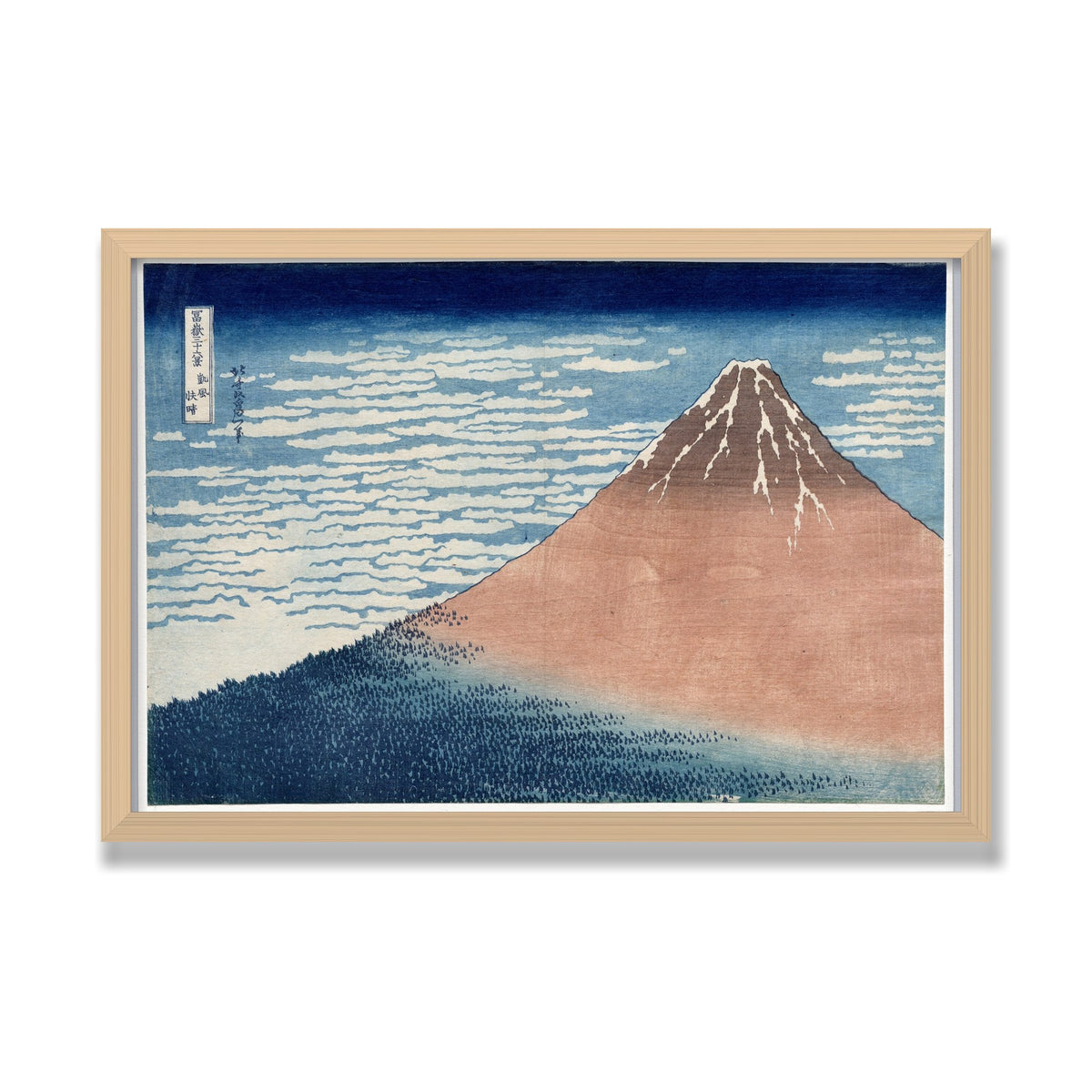 Red Fuji (South Wind, Clear Sky), 16 × 24 in, Natural Oak frame