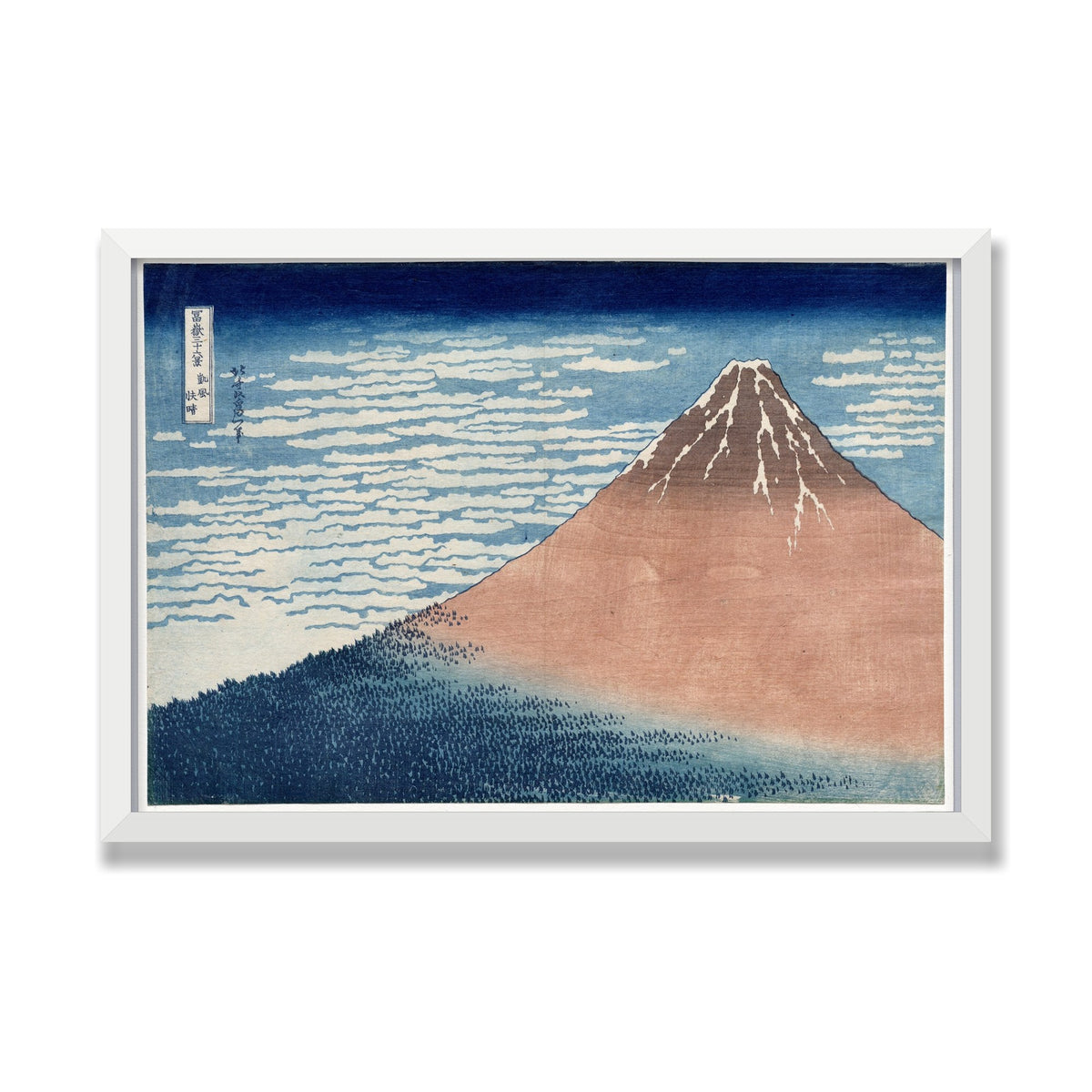 Red Fuji (South Wind, Clear Sky), 16 × 24 in, White Satin frame