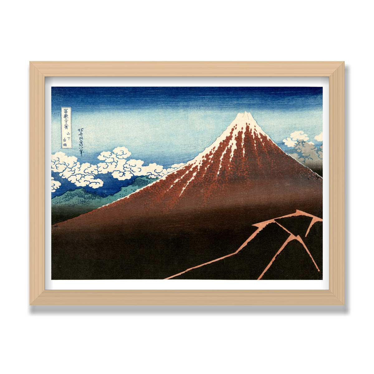 Shower Below the Summit, 12 × 16 in, Natural Oak frame