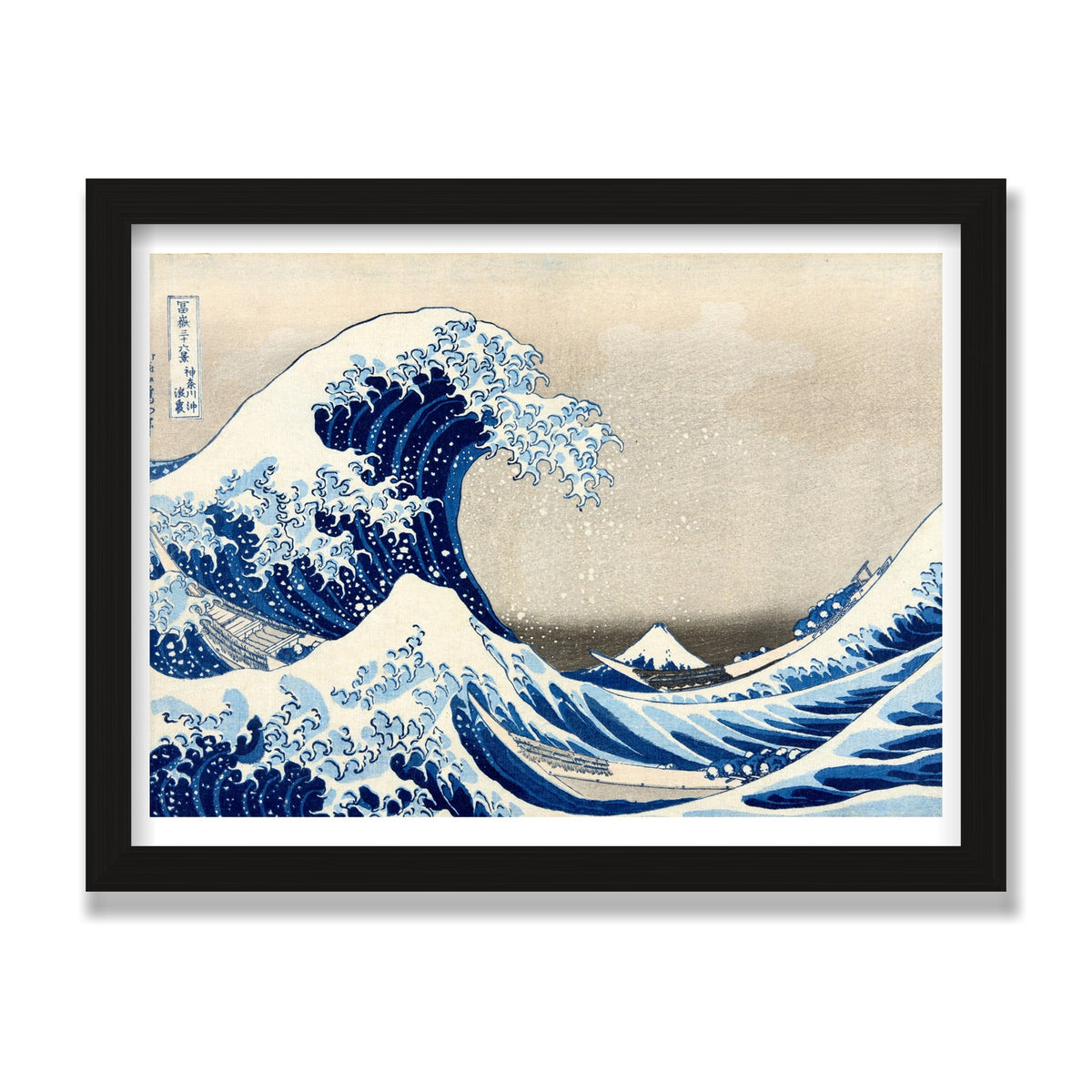 The Great Wave off Kanagawa, 12 × 16 in, Black Oak frame