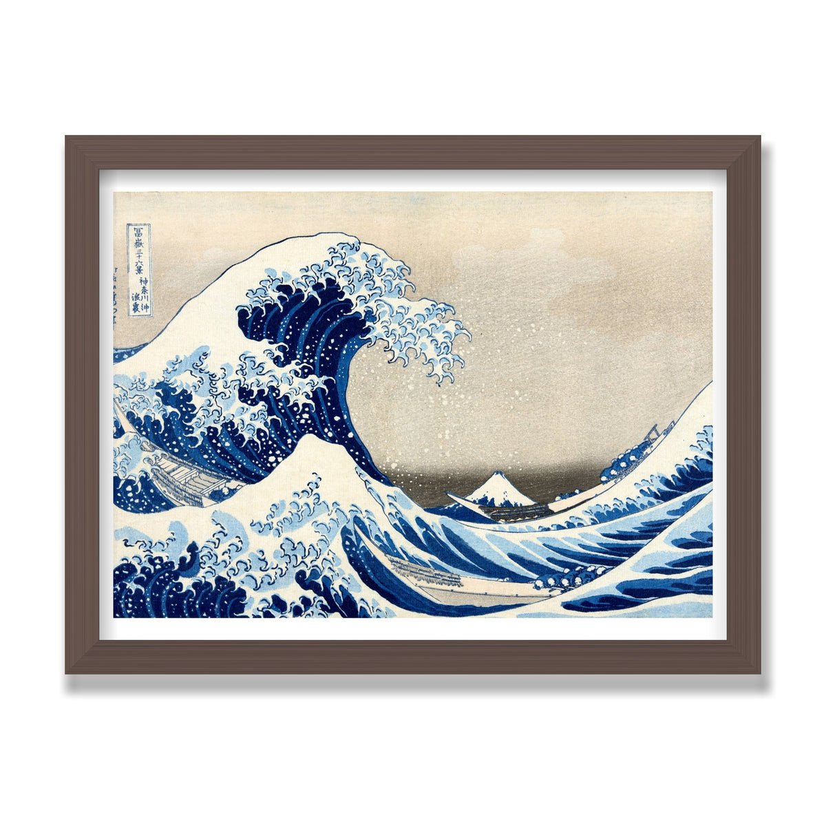 The Great Wave off Kanagawa, 12 × 16 in, Walnut frame