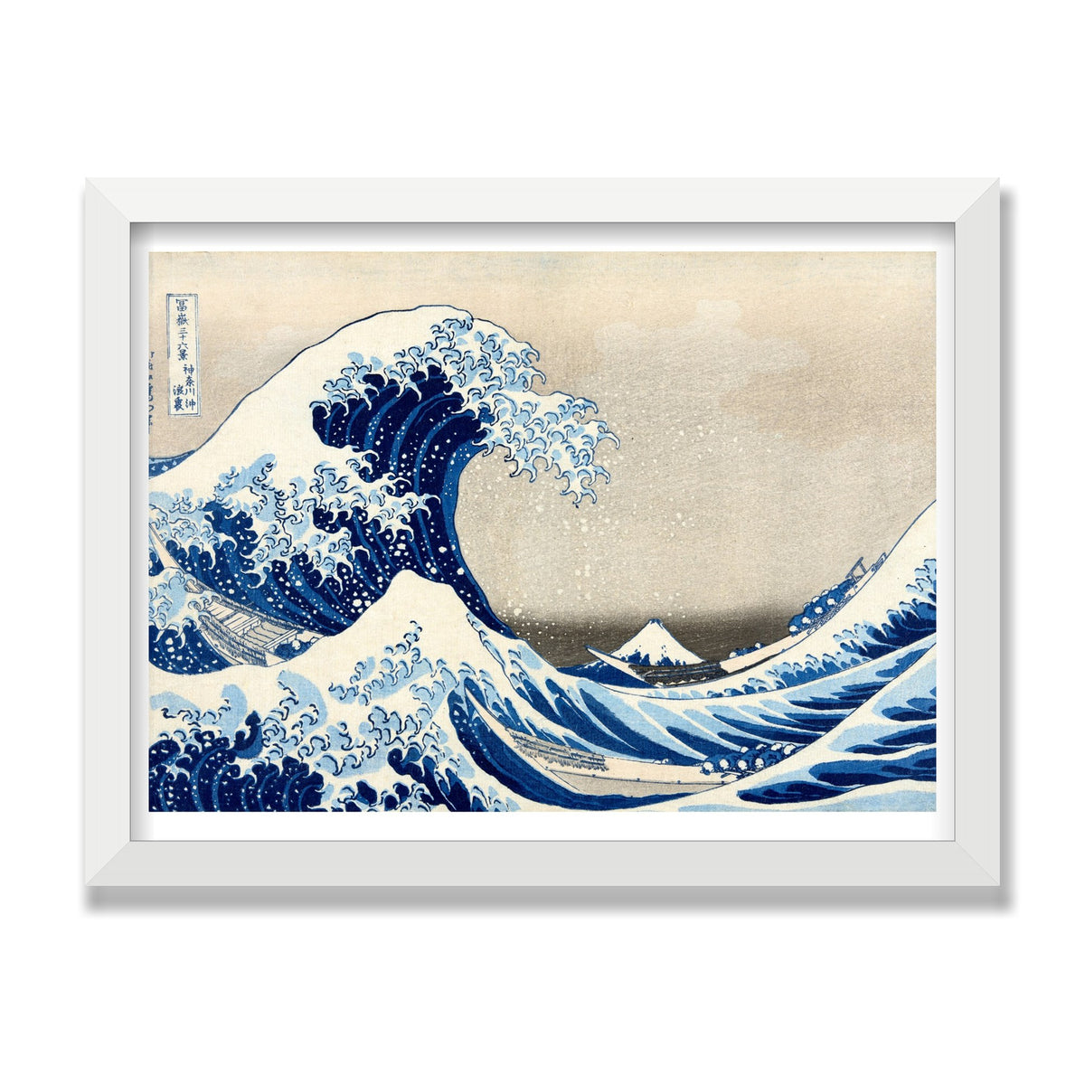 The Great Wave off Kanagawa, 12 × 16 in, White Satin frame