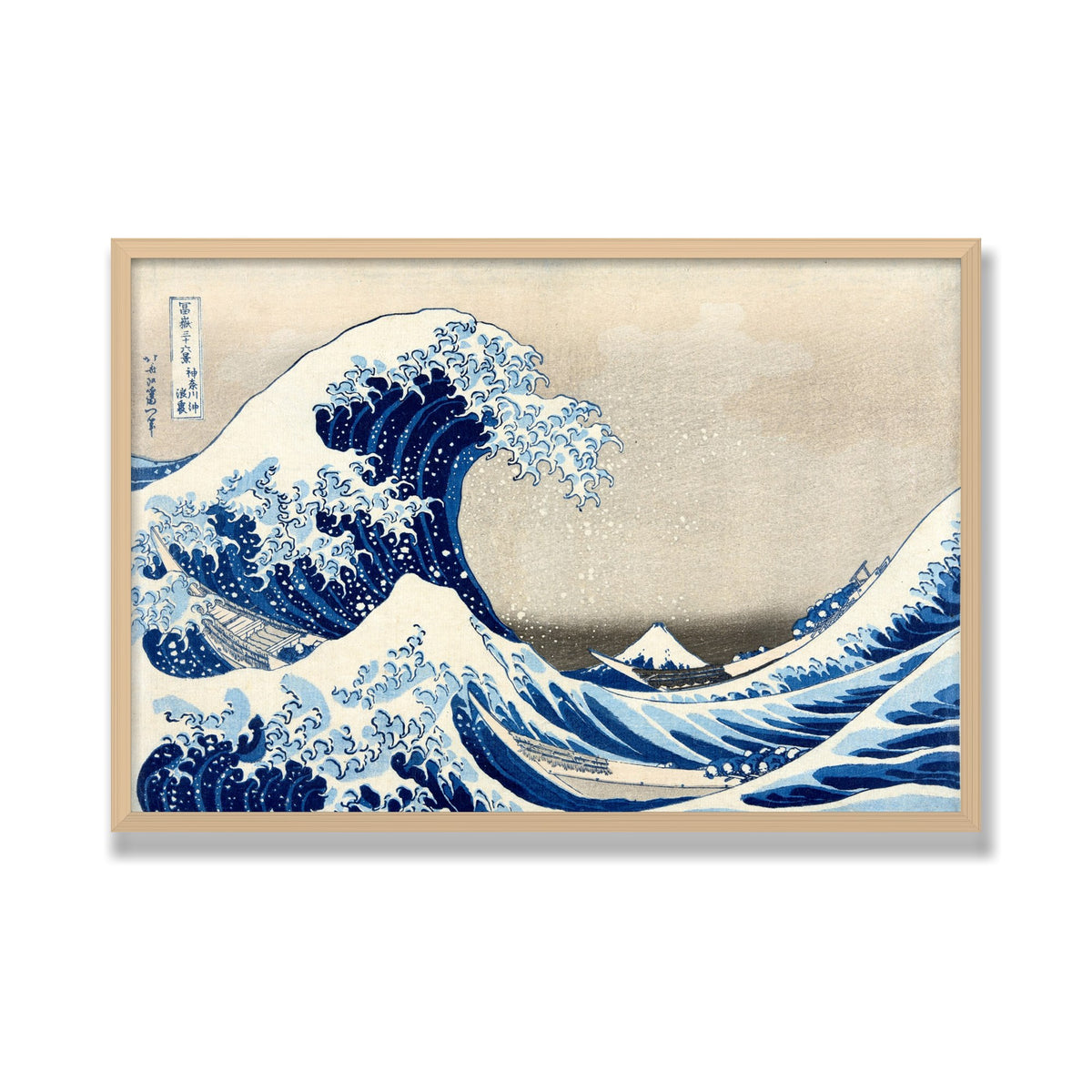 The Great Wave off Kanagawa, 24 × 36 in, Natural Oak frame