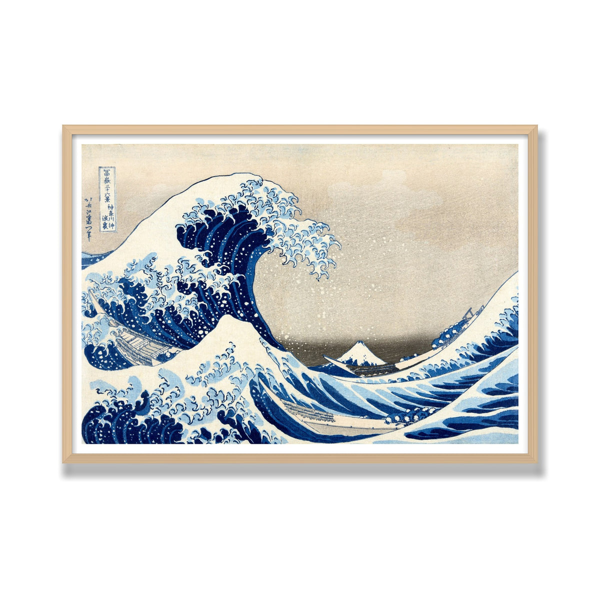 The Great Wave off Kanagawa, 28 × 40 in, Natural Oak frame